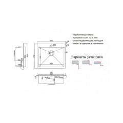 Кухонная мойка Zorg SH RR 5951