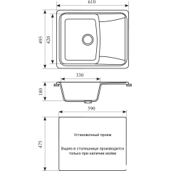 Кухонная мойка Gran-Stone GS-17K (309 темно-серый)