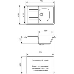 Кухонная мойка Gran-Stone GS-25 (песочный 302), модель устарела