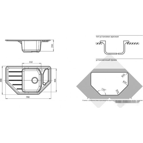 Кухонная мойка GranFest GF-C800E (песочный)