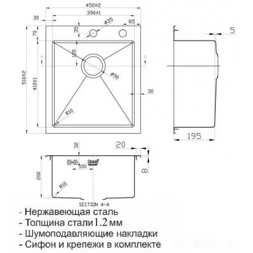 Кухонная мойка Zorg RX-4551