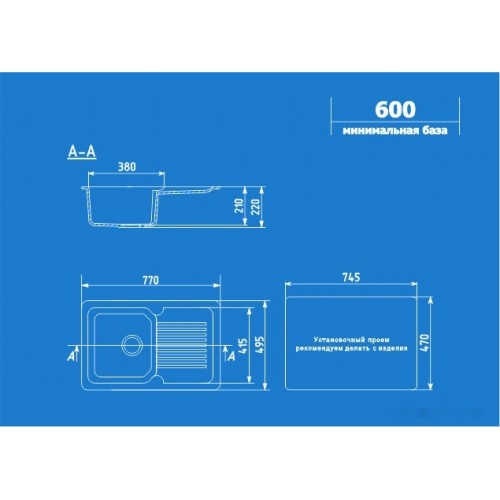 Кухонная мойка Ulgran U-506 343 (АНТРАЦИТ)