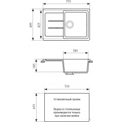 Кухонная мойка Gran-Stone GS-25 (328 бежевый)