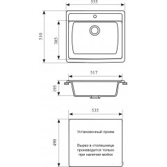 Кухонная мойка Gran-Stone GS-06 (308 черный)