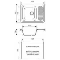 Кухонная мойка Gran-Stone GS-13 (328 бежевый)