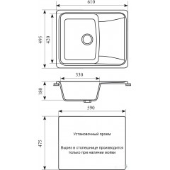 Кухонная мойка Gran-Stone GS-17K (328 бежевый)