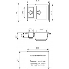 Кухонная мойка Gran-Stone GS-21 (309 темно-серый)