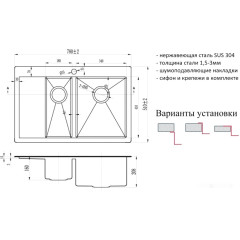 Кухонная мойка Zorg R-5178-2-L