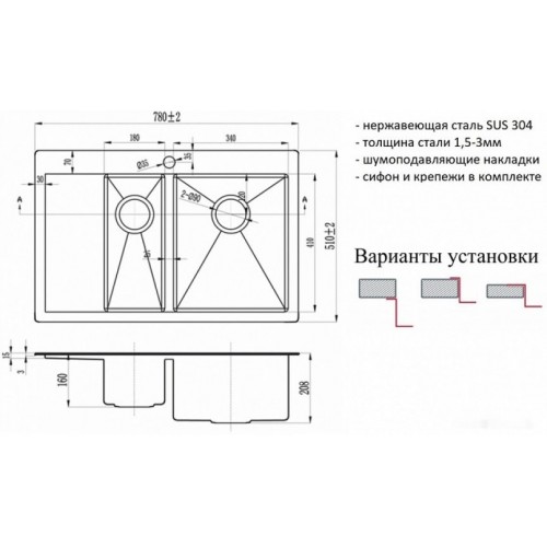 Кухонная мойка Zorg R-5178-2-R