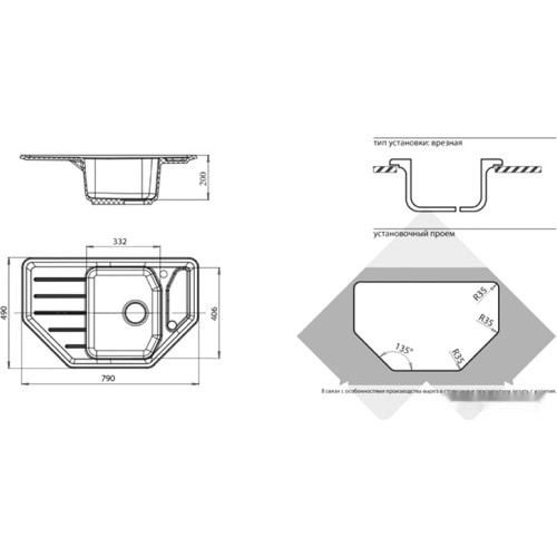 Кухонная мойка GranFest GF-C800E (графит)