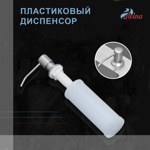 Кухонная мойка Avina HM6548 S PVD (графит)