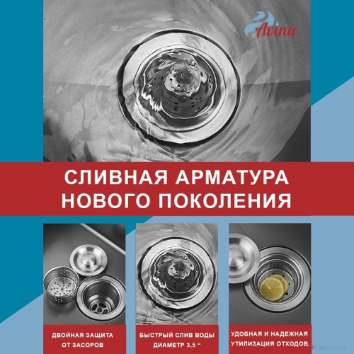 Кухонная мойка Avina HM6548 S PVD (графит)