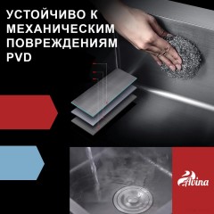 Кухонная мойка Avina HM6548 S PVD (графит)