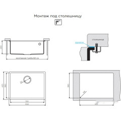 Кухонная мойка Omoikiri Tedori 54-U GR (leningrad grey)