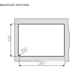 Кухонная мойка Omoikiri Taki 58-2-U/IF-IN-R
