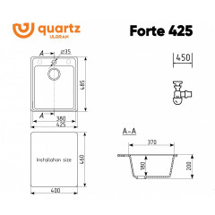 Кухонная мойка Ulgran Quartz Forte 425-04 (платина)