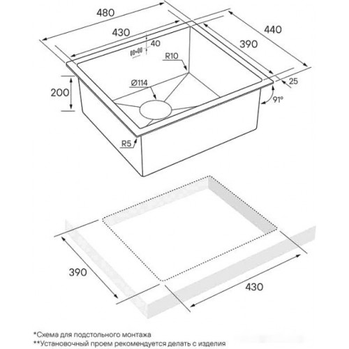Кухонная мойка Paulmark Marx PM214844-BS