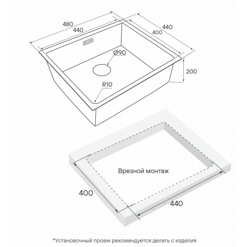 Кухонная мойка Paulmark Marx PM214844-BS