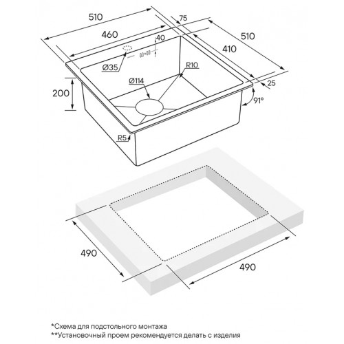 Кухонная мойка Paulmark Kroner PM215151-GM