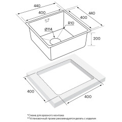 Кухонная мойка Paulmark Lassan PM304444-GM