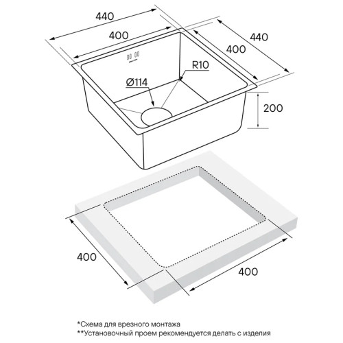 Кухонная мойка Paulmark Lassan PM304444-GM