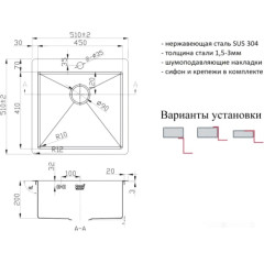 Кухонная мойка Zorg A 5151 (графит/бронза)