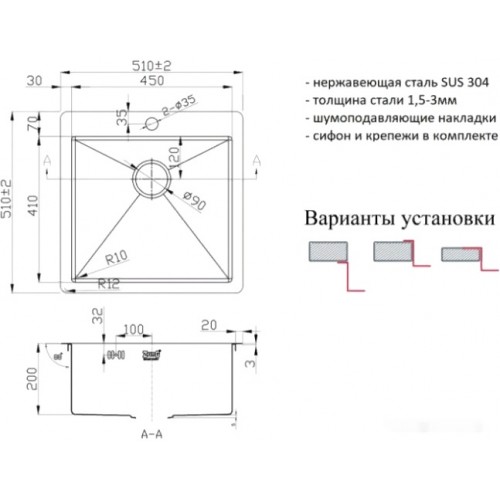 Кухонная мойка Zorg A 5151 (графит/бронза)