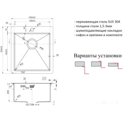 Кухонная мойка Zorg A 4551 (графит/бронза)