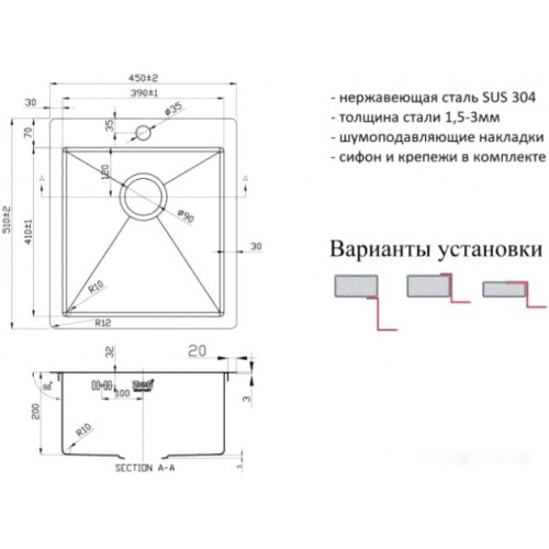 Кухонная мойка Zorg A 4551 (графит/бронза)