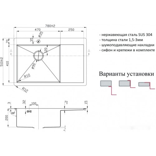 Кухонная мойка Zorg A 7851 L (графит/бронза)