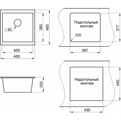 Кухонная мойка Granula GR-4451 базальт