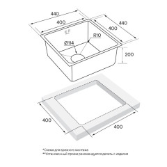 Кухонная мойка Paulmark Lassan PM304444-BS