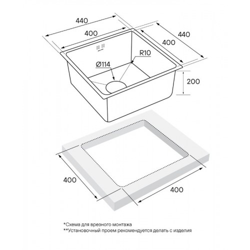 Кухонная мойка Paulmark Lassan PM304444-BS