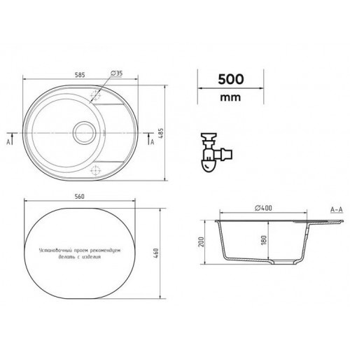 Кухонная мойка Ulgran Quartz Nora 585-08 (космос)