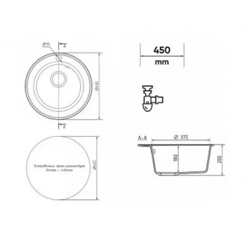 Кухонная мойка Ulgran QUARTZ Nora 485-07 (уголь)