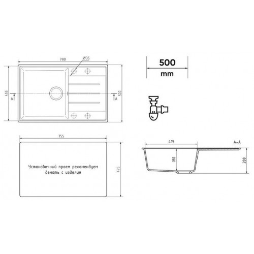 Кухонная мойка Ulgran Quartz Prima 780 1,5К-08 (космос)