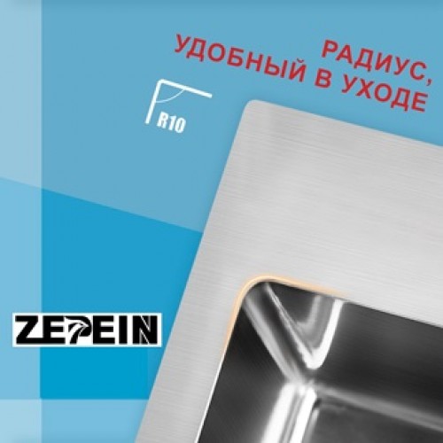 Кухонная мойка Zepein D6550HD (нержавеющая сталь)