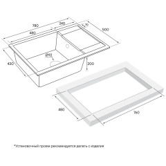 Кухонная мойка Paulmark Verlass PM317850-GR