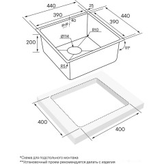 Кухонная мойка Paulmark PM214444-BS