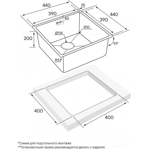 Кухонная мойка Paulmark PM214444-BS