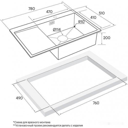 Кухонная мойка Paulmark Atlan PM217851-BGL