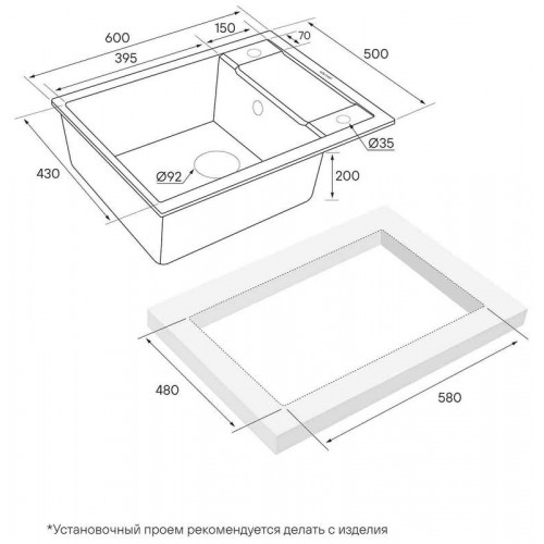 Кухонная мойка Paulmark Optimum PM216050-WH