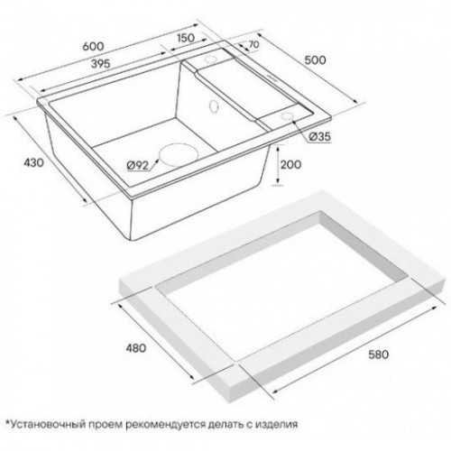Кухонная мойка Paulmark Optimum PM216050-GRM серый металлик
