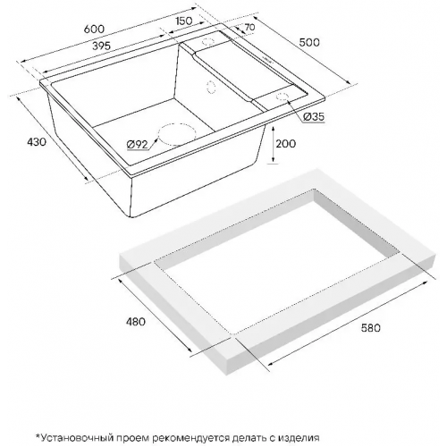 Кухонная мойка Paulmark Optimum PM216050-BL