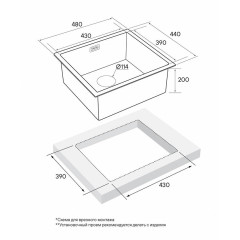 Кухонная мойка Paulmark Weser PM804844-BG