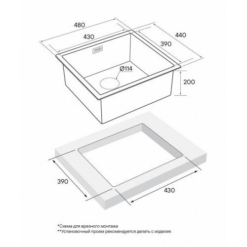 Кухонная мойка Paulmark PM804844-BG