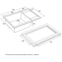 Кухонная мойка Paulmark Verlass PM317850-BLM