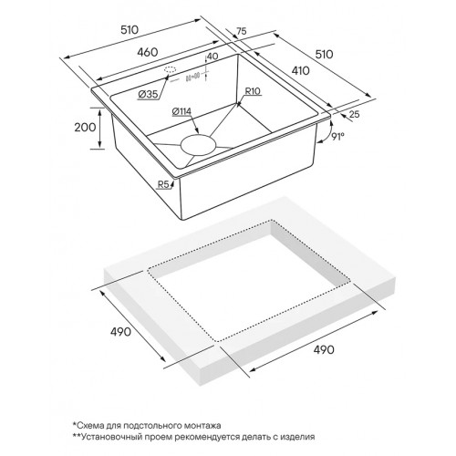 Кухонная мойка Paulmark PM215151-BG