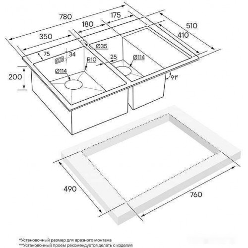 Кухонная мойка Paulmark PM227851-BGR