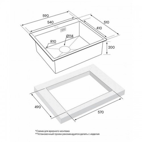 Кухонная мойка Paulmark PM215951-GM